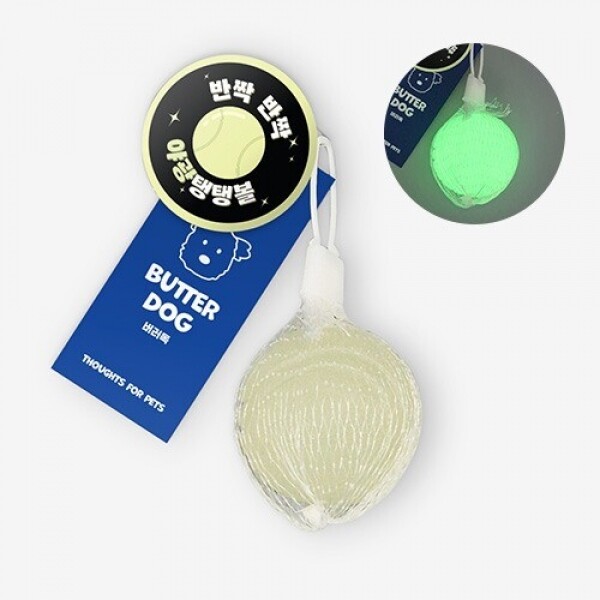 버러독 글로우볼(야광)L